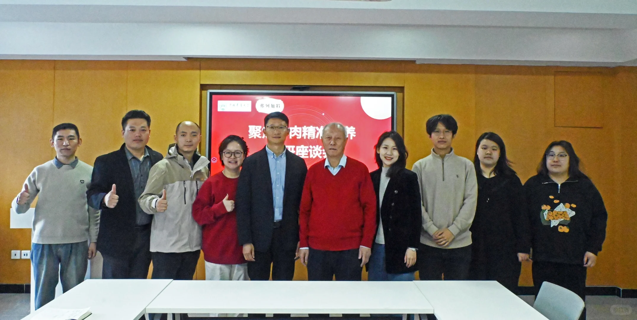 弗列加特与中国农业大学达成合作意向