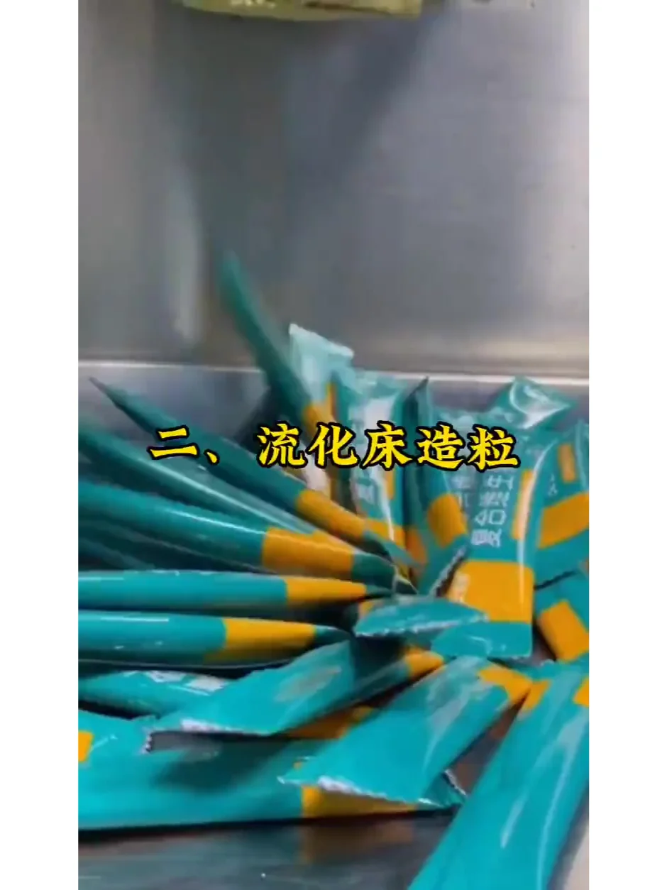 养生茶厂家批发,生产加工全过程!