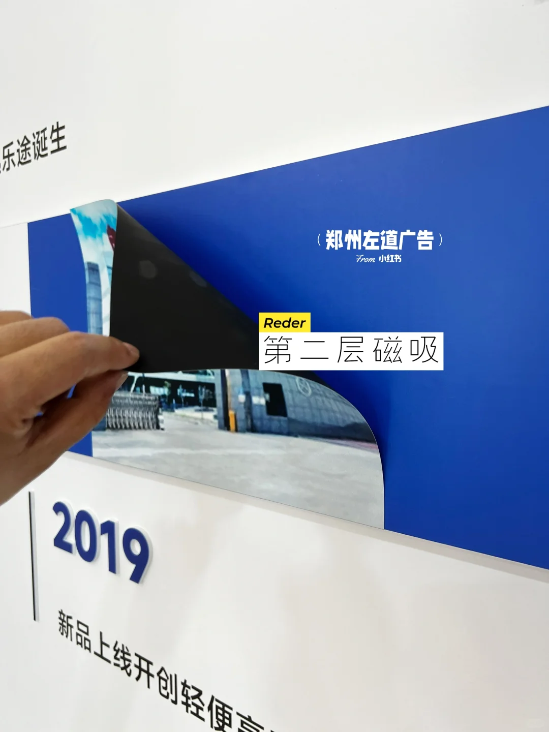 可随时更换皮肤｜企业发展历程文化墙