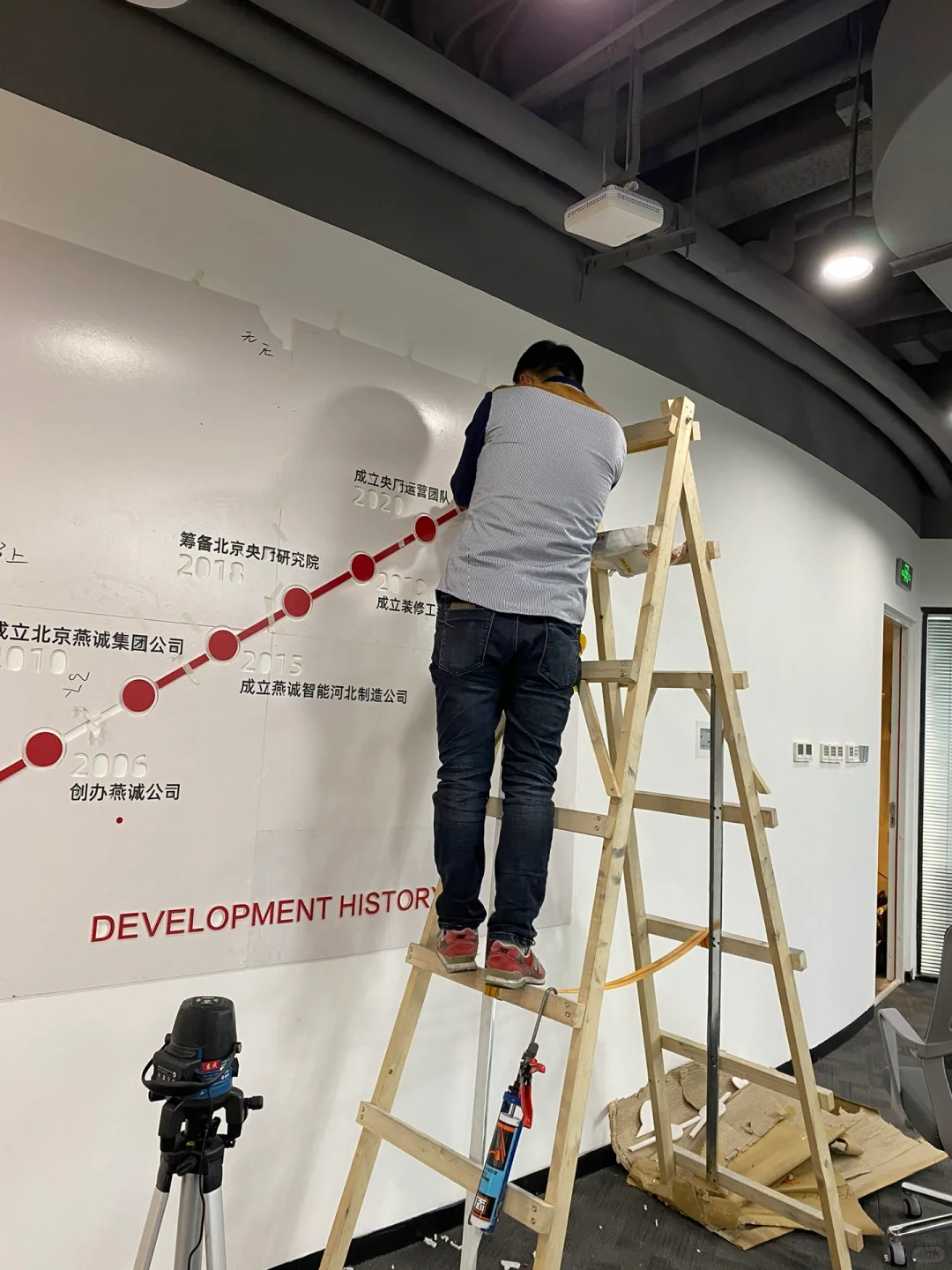 简约风格发展历程文化墙（客户预算泰迪了）