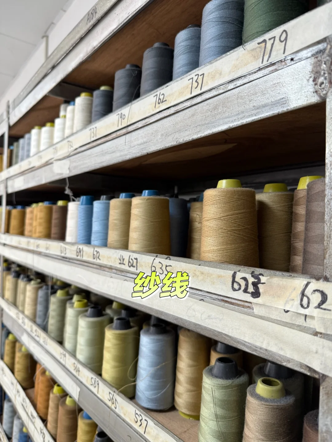 避雷这家服装工厂！合作后我再也不想