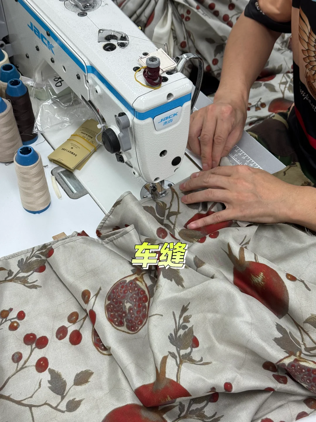 避雷这家服装工厂！合作后我再也不想