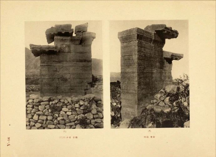 文化史蹟（七十二）