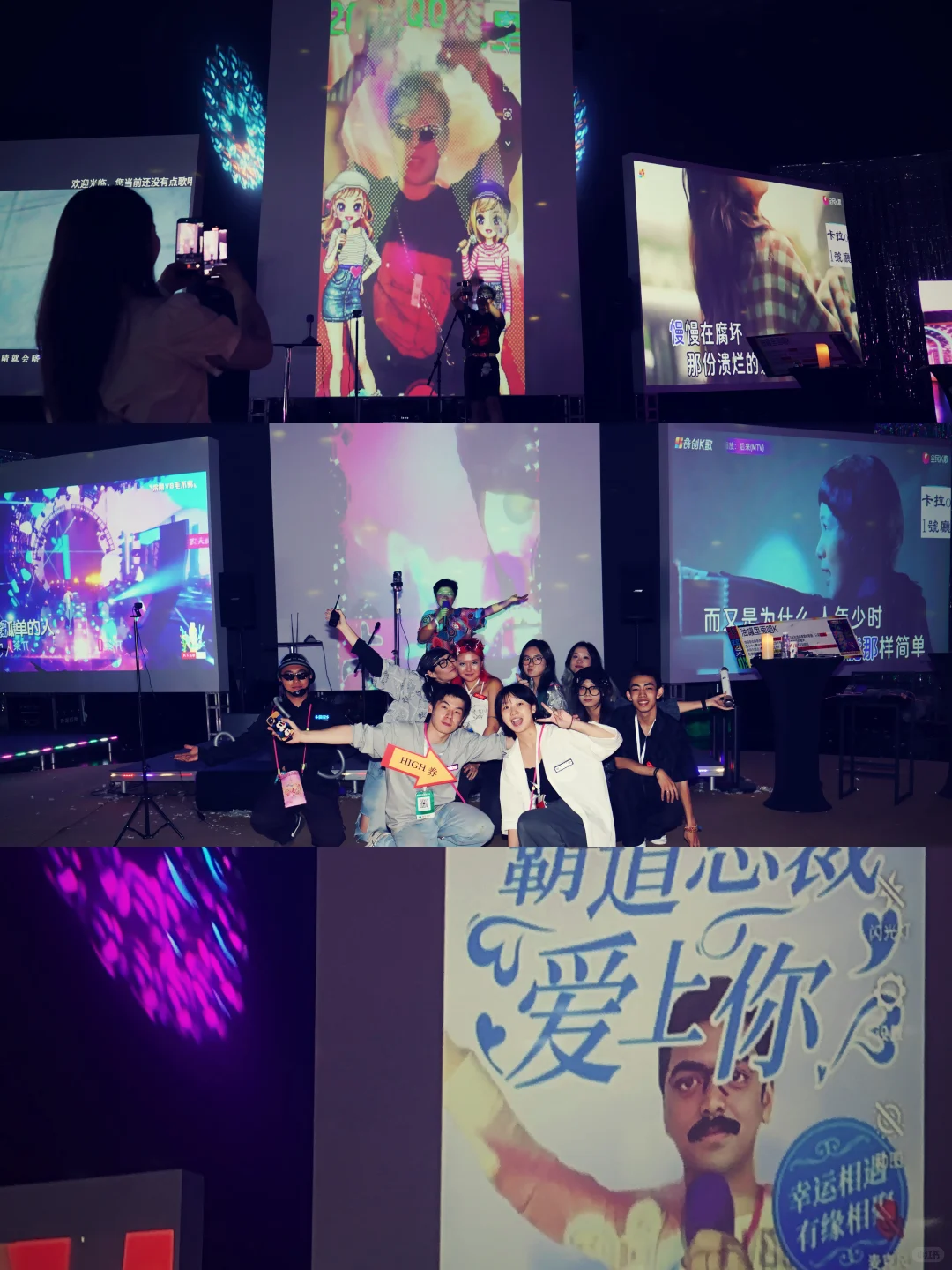 ?卡拉艺术OK员工大曝光⭐️第七弹