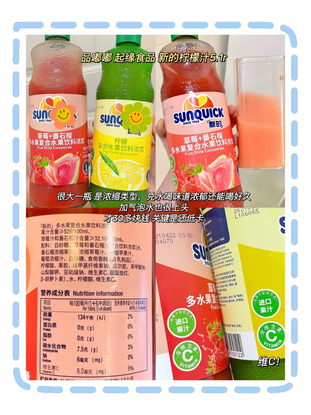 求求别停产！这些宝藏饮料让我疯狂续杯