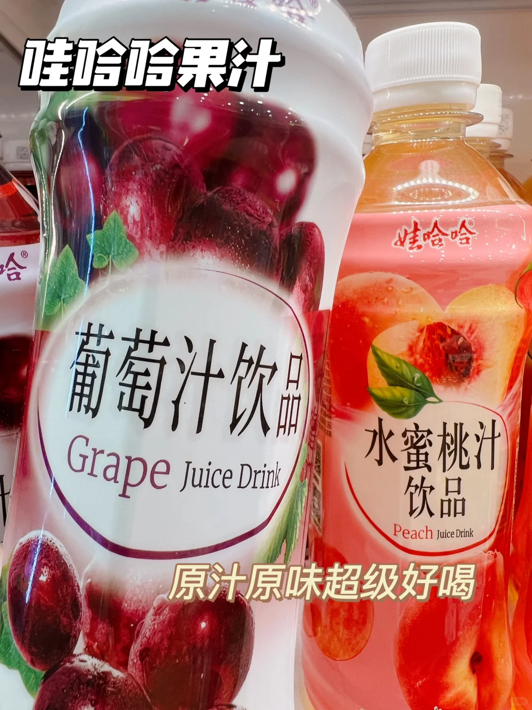 高颜值缤纷色彩饮料合集❗️好看又好喝❗️