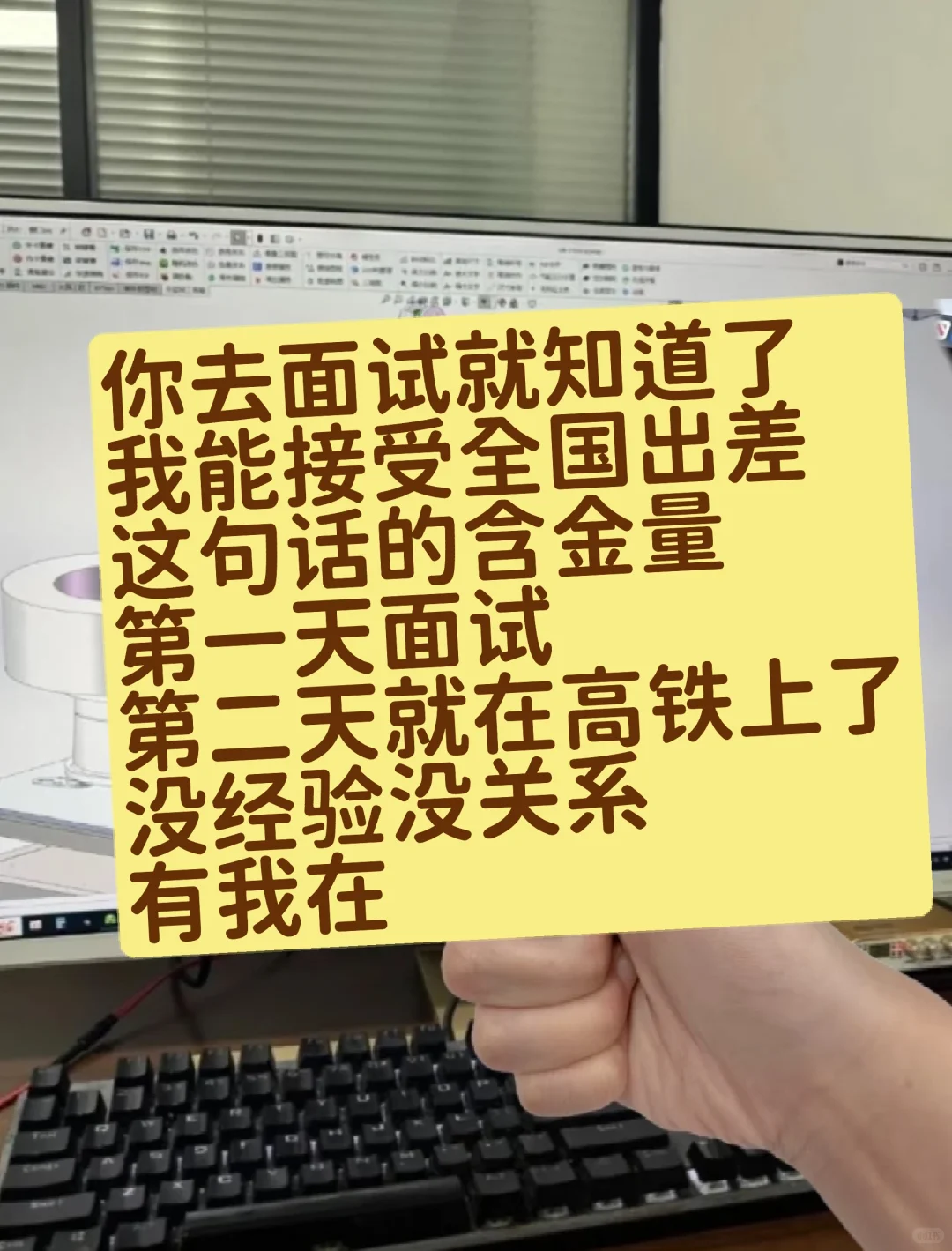 能接受全国出差得来