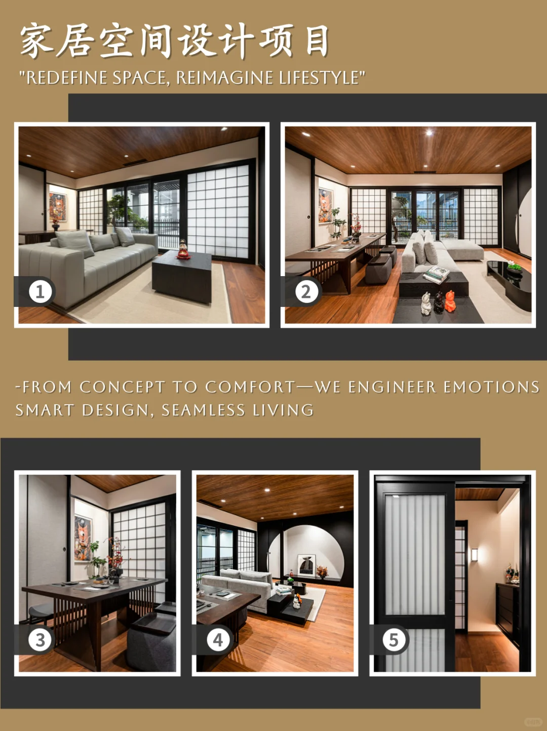 定位全球·一站式家居家装规划供应商来啦