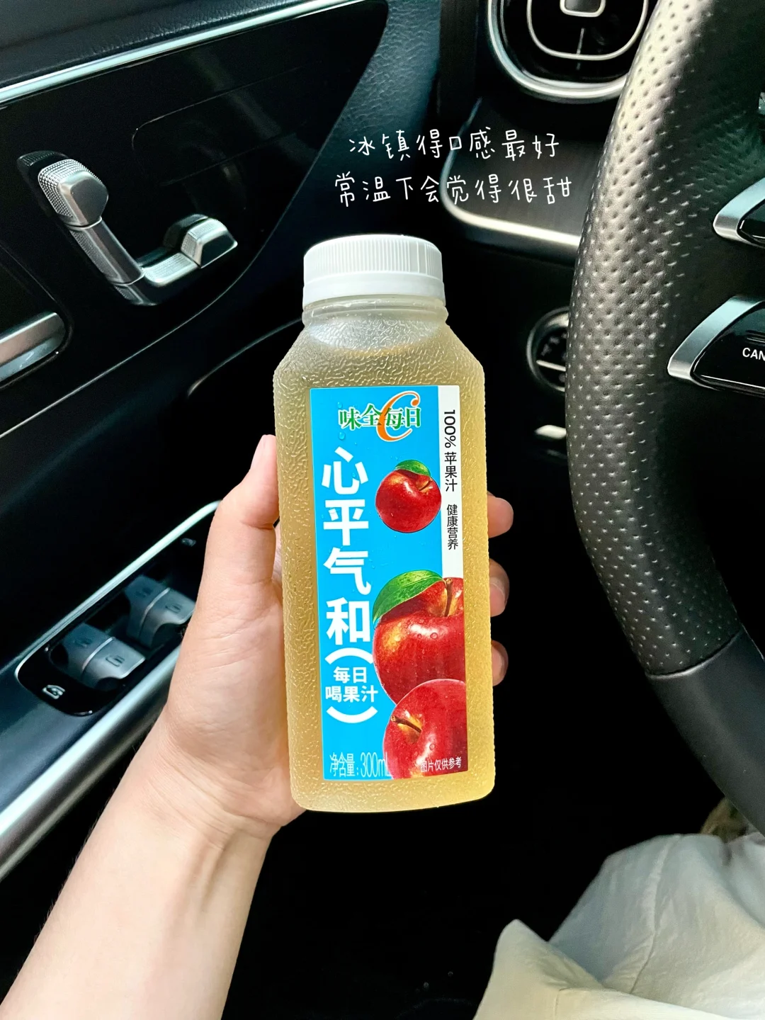 最近喝到的“?/?”?～