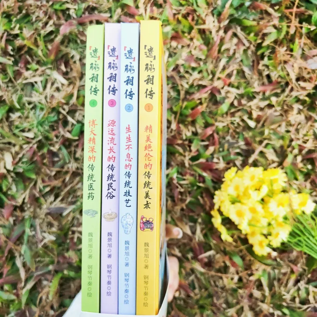 年度文化宝藏,让非遗在孩子心中生根发芽