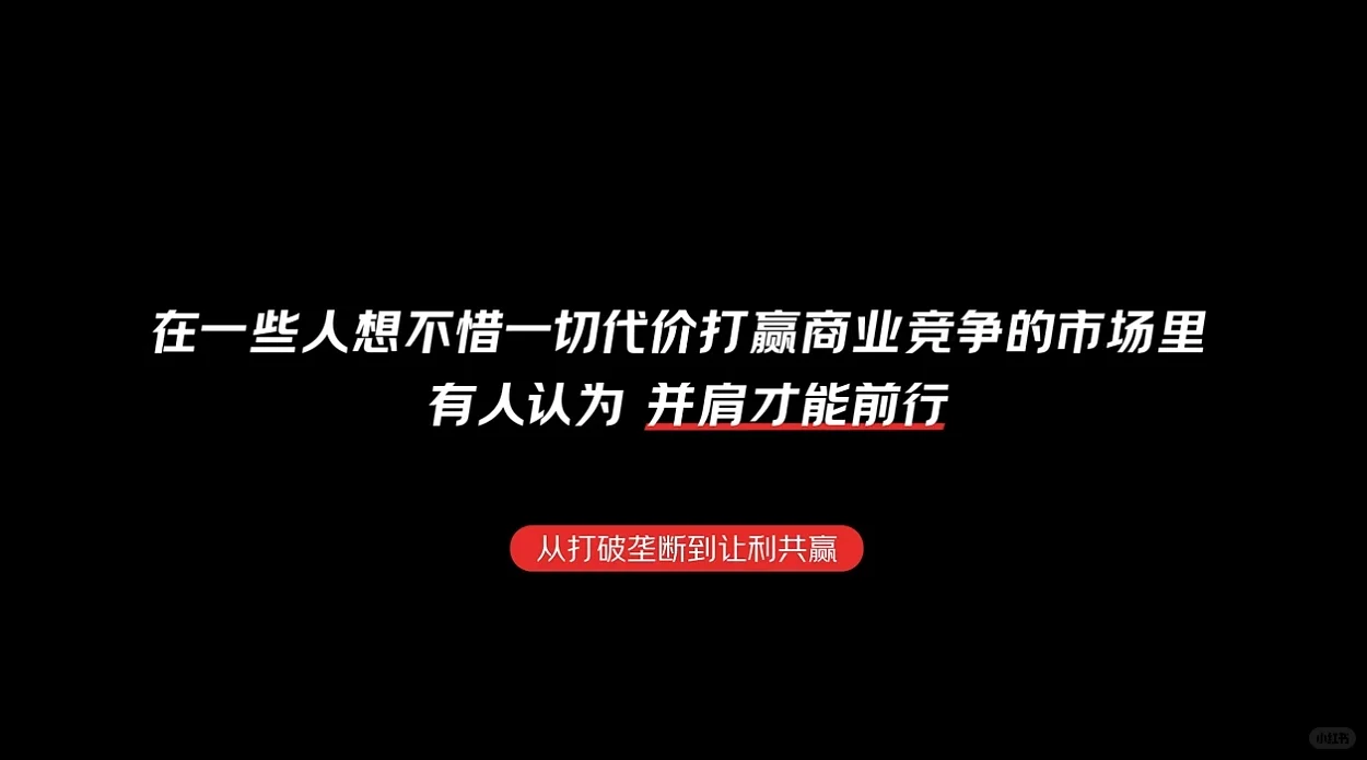 这是商业文明应该有的温度