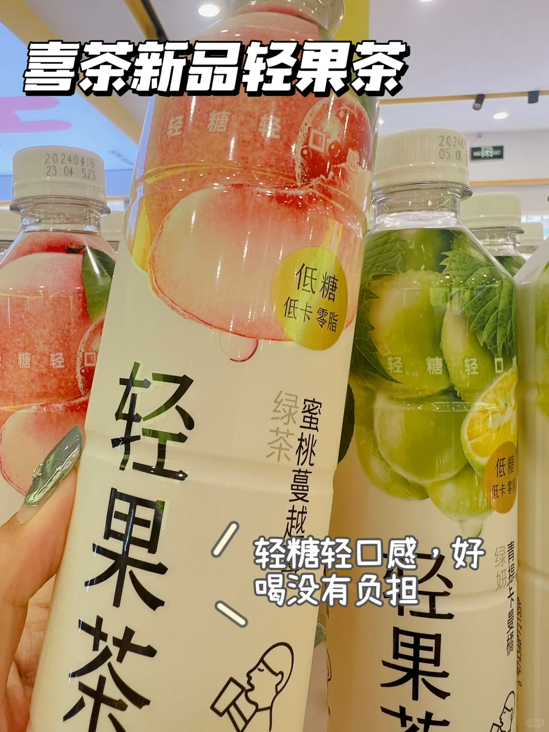 高颜值缤纷色彩饮料合集❗️好看又好喝❗️