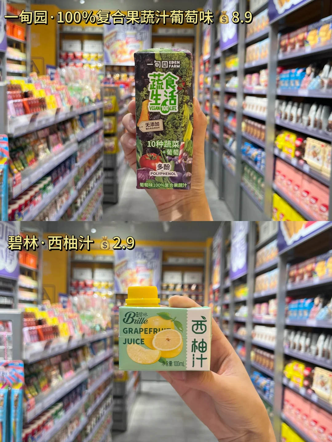 ?噗呲一夏，快乐喝水?