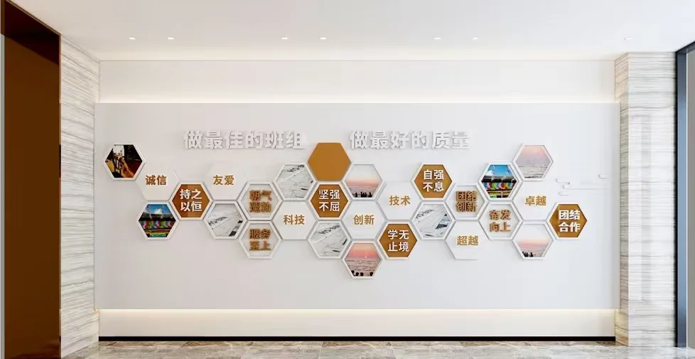 公司文化墙，企业文化墙设计