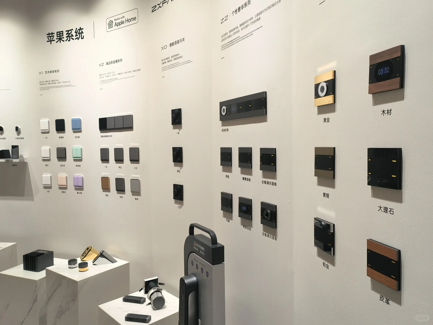 ?石家庄首发！智能家居全生态集合店来啦！