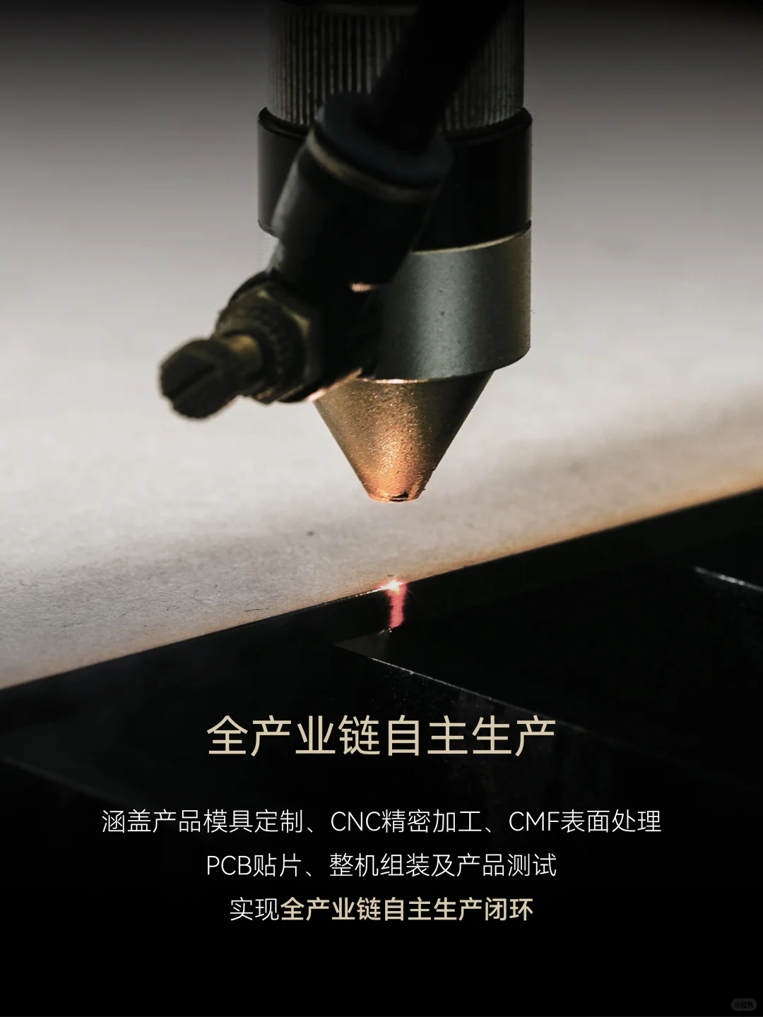 泰创,更懂中国高品质生活