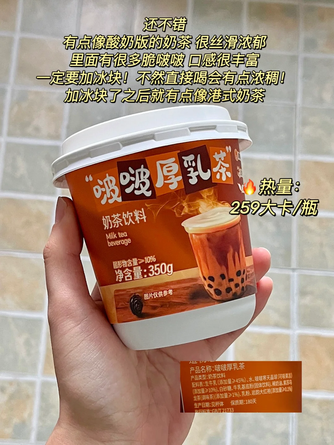 一些好喝的饮料！附热量！附配料！