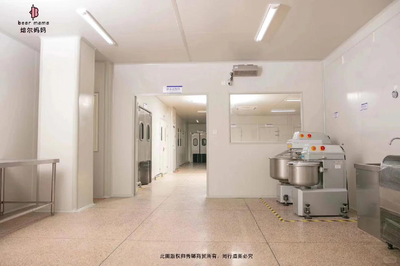 焙尔妈妈食品厂区
