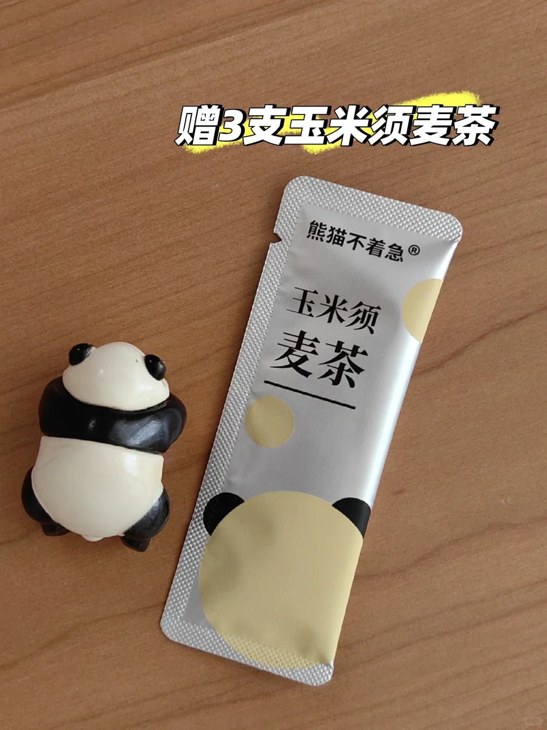 冷泡茶组合?天热了就喝这三种茶!