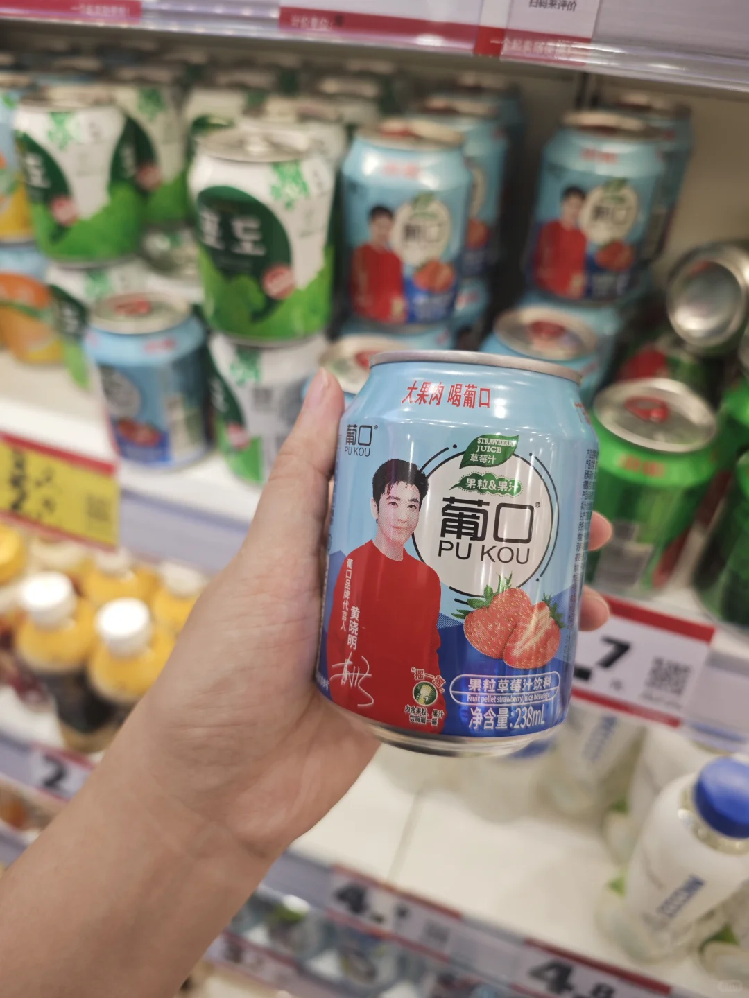 推荐几款赵一鸣平价又好喝的饮料