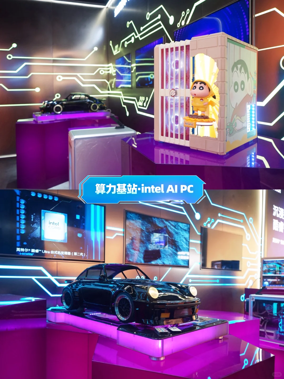 北京新晋遛娃黑科技|PICO x intel互动空间