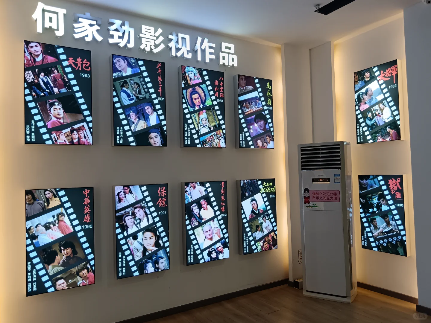 走进惠州劲家庄！！