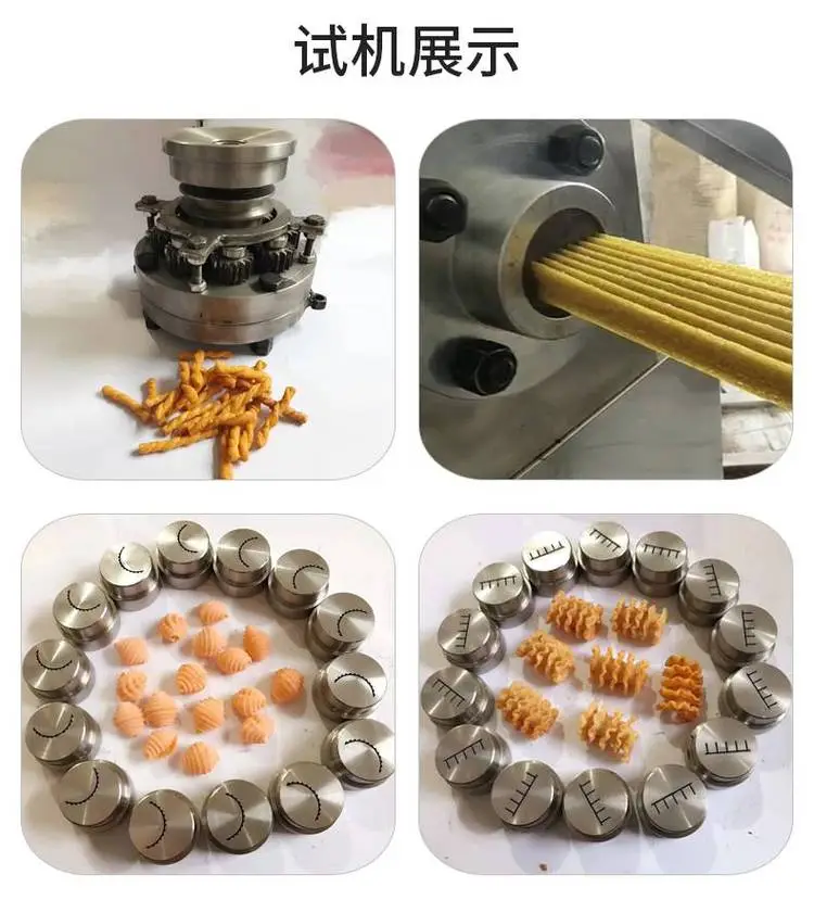 油炸膨化食品生产线 鲜切薯片生产线