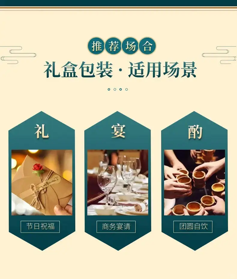 喝杯青酒交个朋友