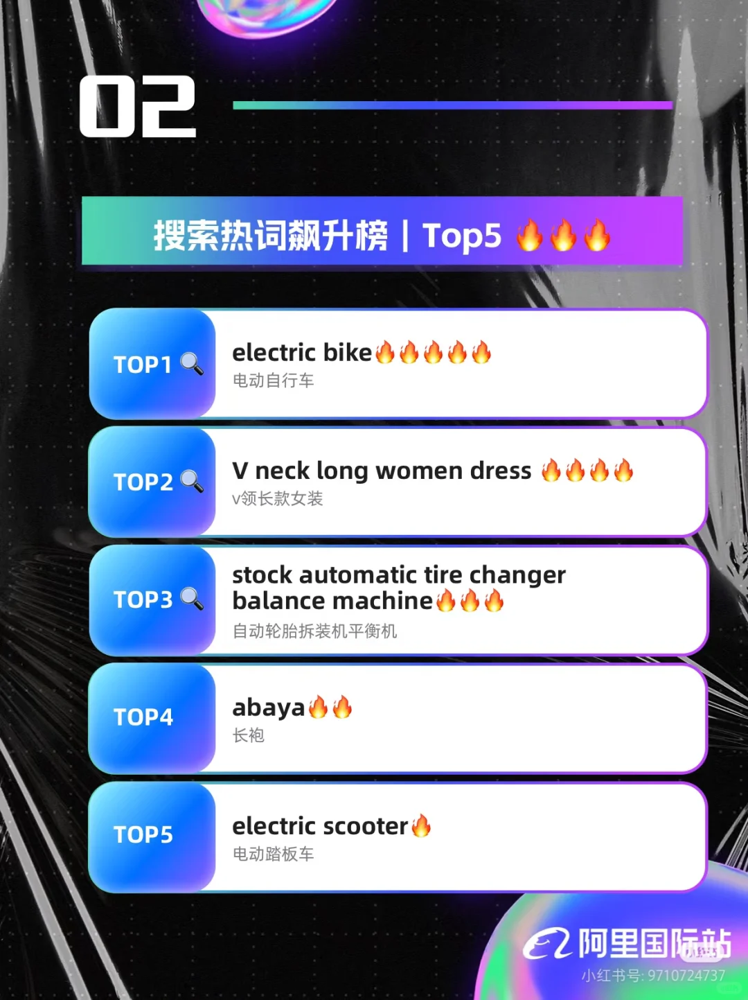 外贸新局势！！！