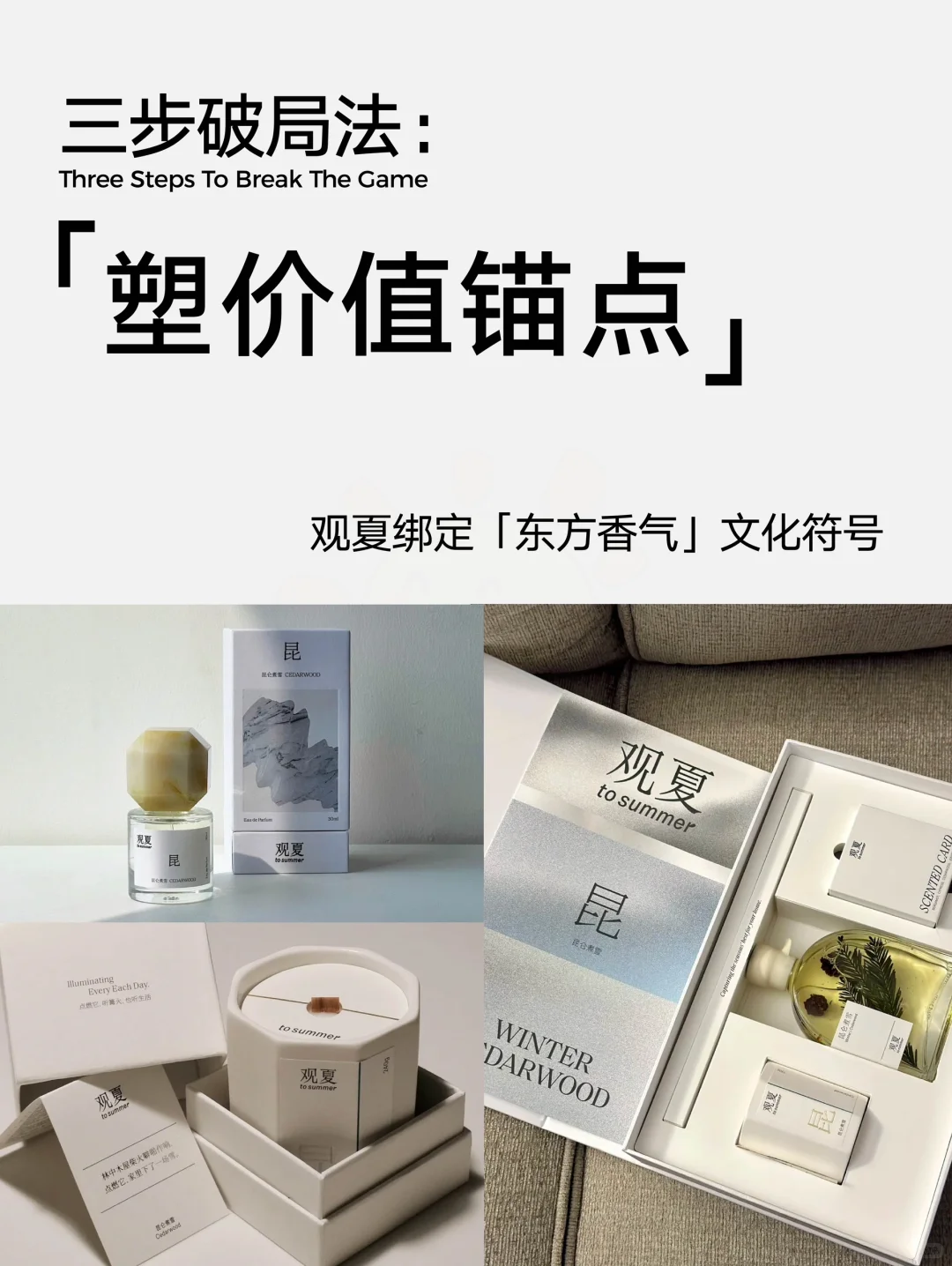 新手必看！3步找到品牌核心价值（附定位模板）