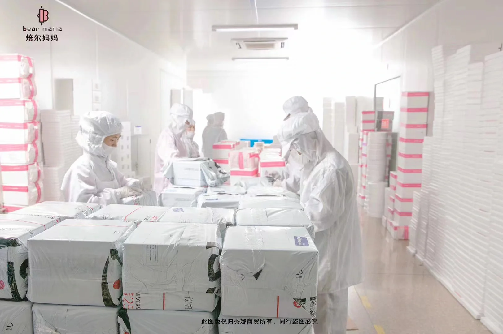 ?看看焙尔妈妈食品厂区 ?每天分享美味的