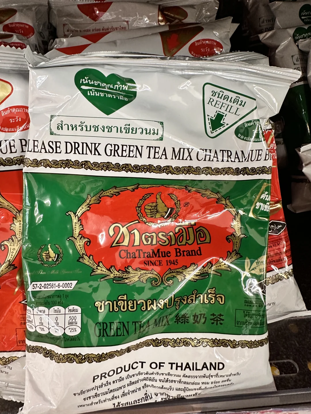 不用去DT排队?在家也能喝泰式奶茶啦！