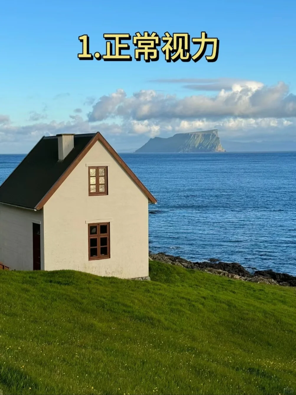 来看看不同近视度数看到的世界