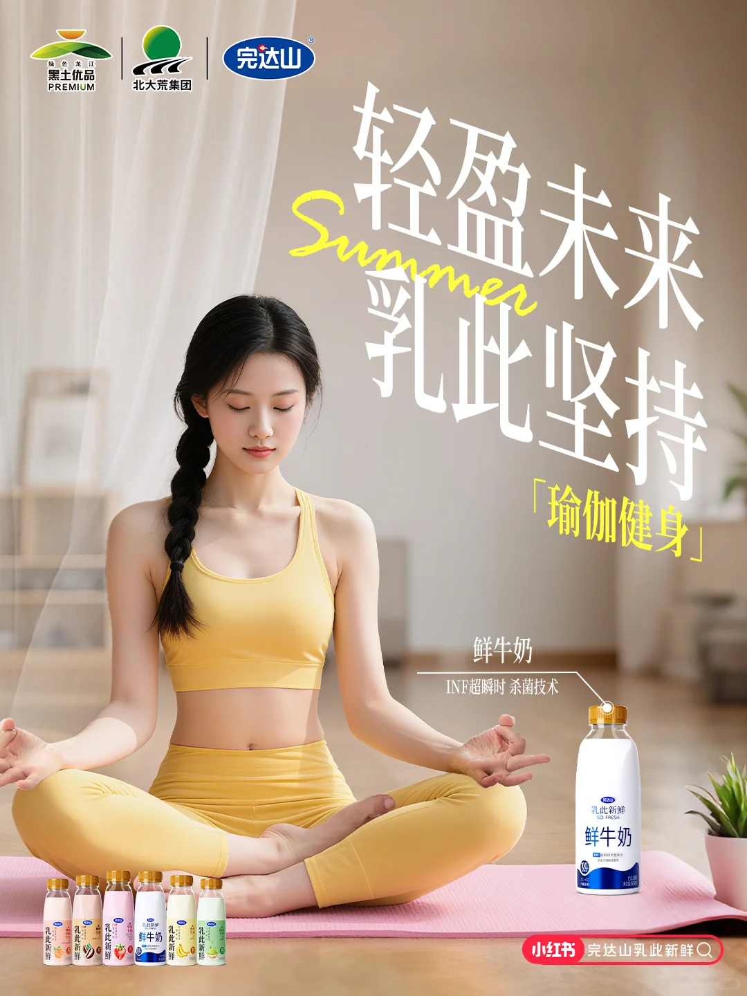 ?【轻燃生活 新鲜觉醒】?