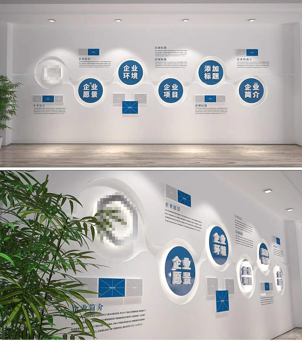 企业历史历程文化墙企业简介墙展厅标语分享