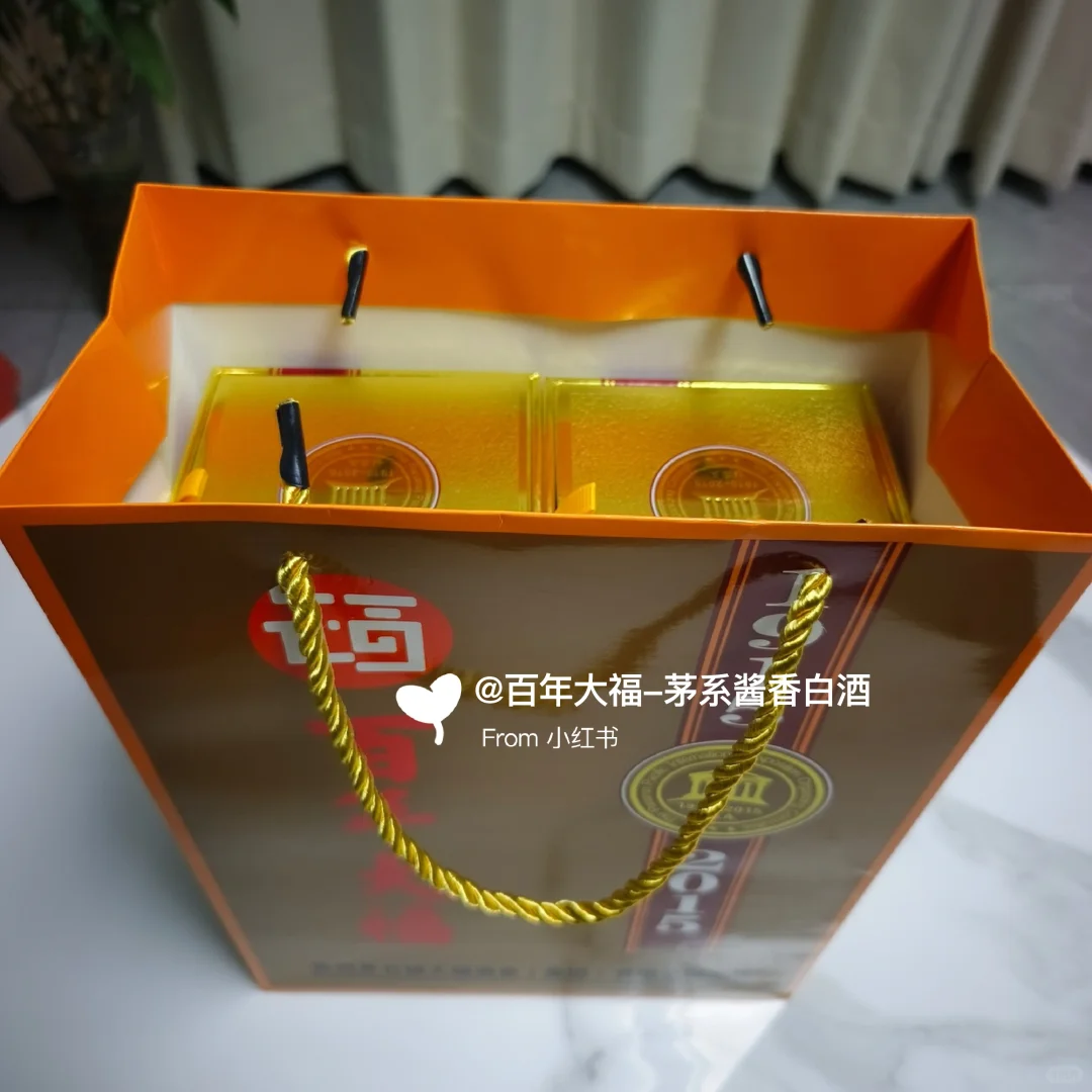 喝酒就喝纯粮食酒