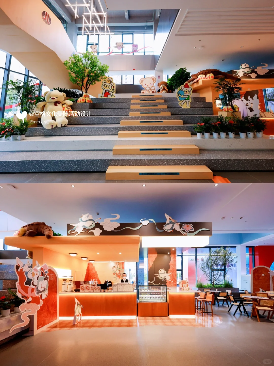 创见东方：数字文化产业园开园仪式美陈活动