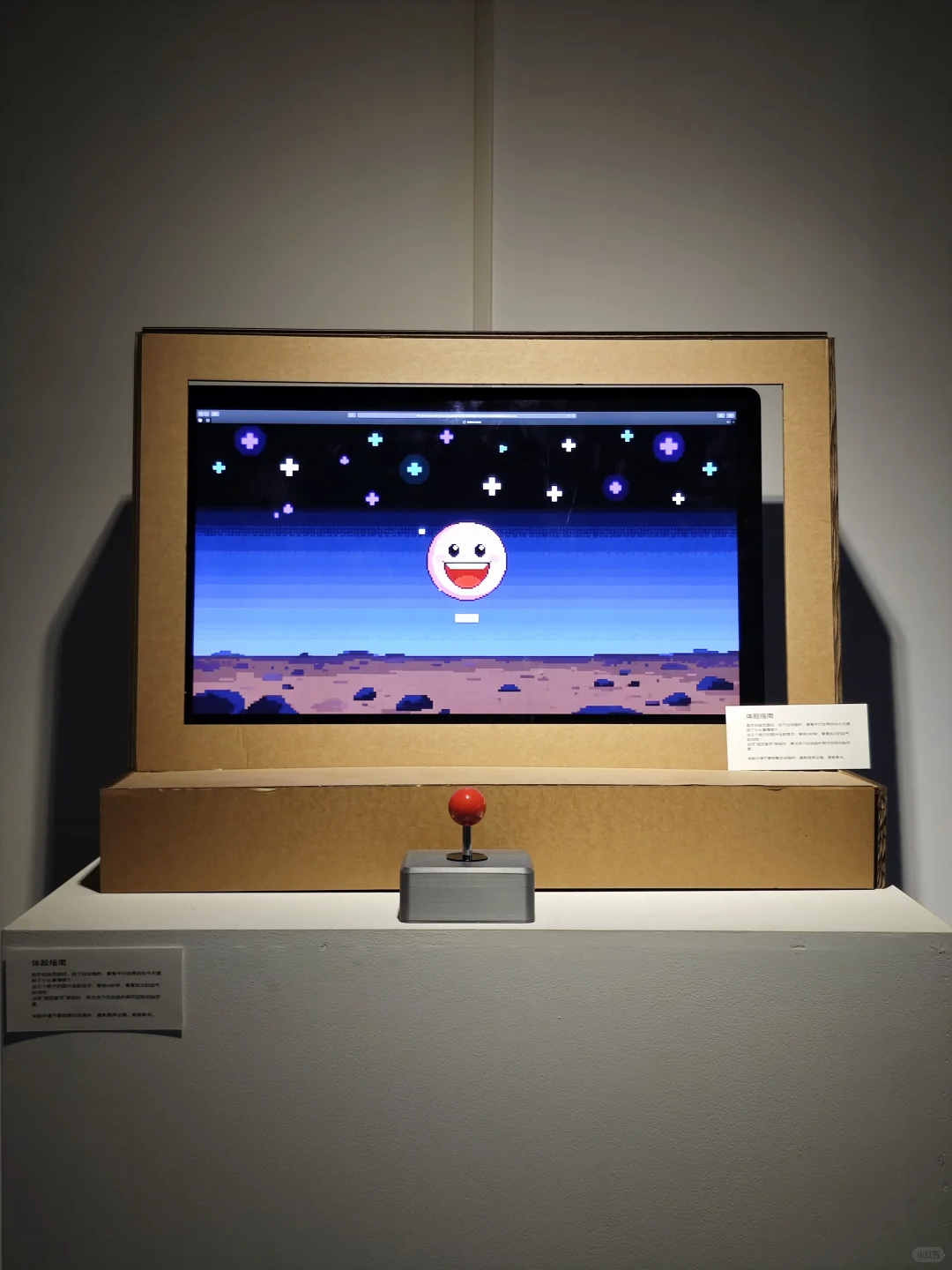 上海这个免费展藏着一个人机共舞的科技乐园