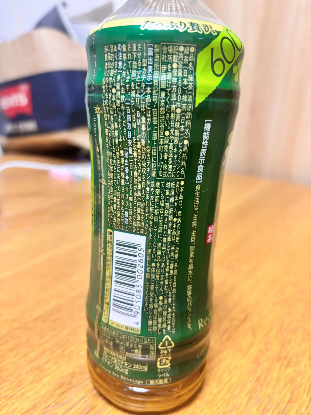 ??日本最歹毒的茶出现了