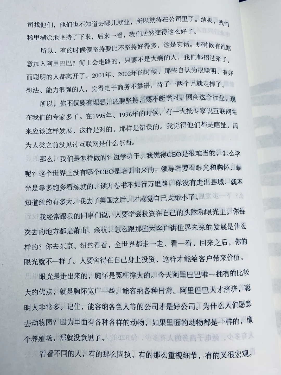 企业文化≠标语❗打造认同感是HR的终极任务