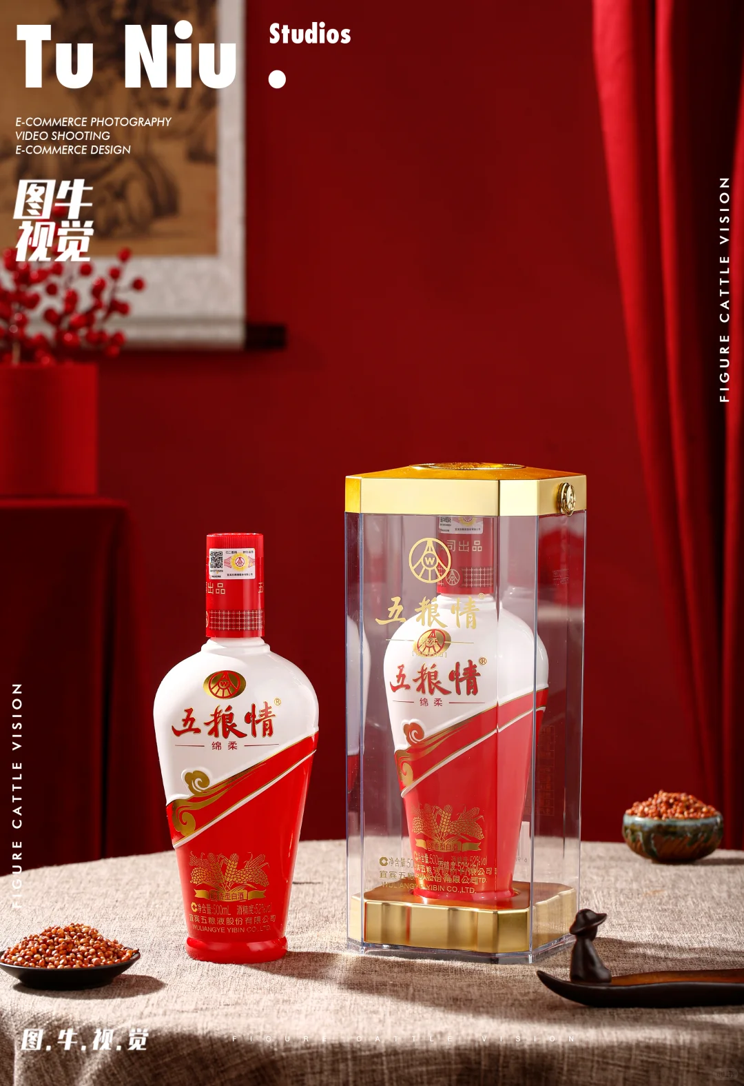 五粮情绵柔白酒大片｜用镜头定格高端+文化