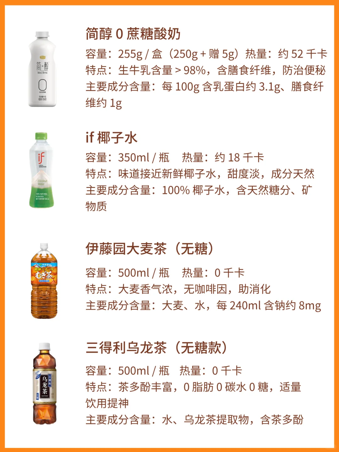 适合孕期喝的饮料?饮料自由❗快乐气泡水