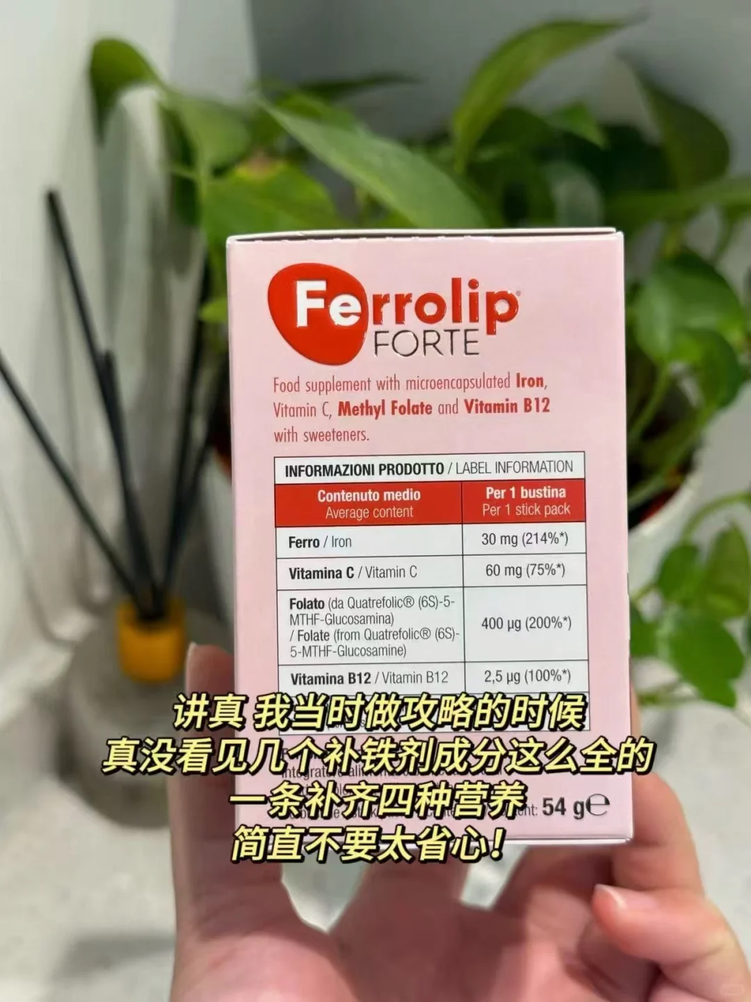 补铁榜一谢谢你，已经和暗沉脸说再见了?