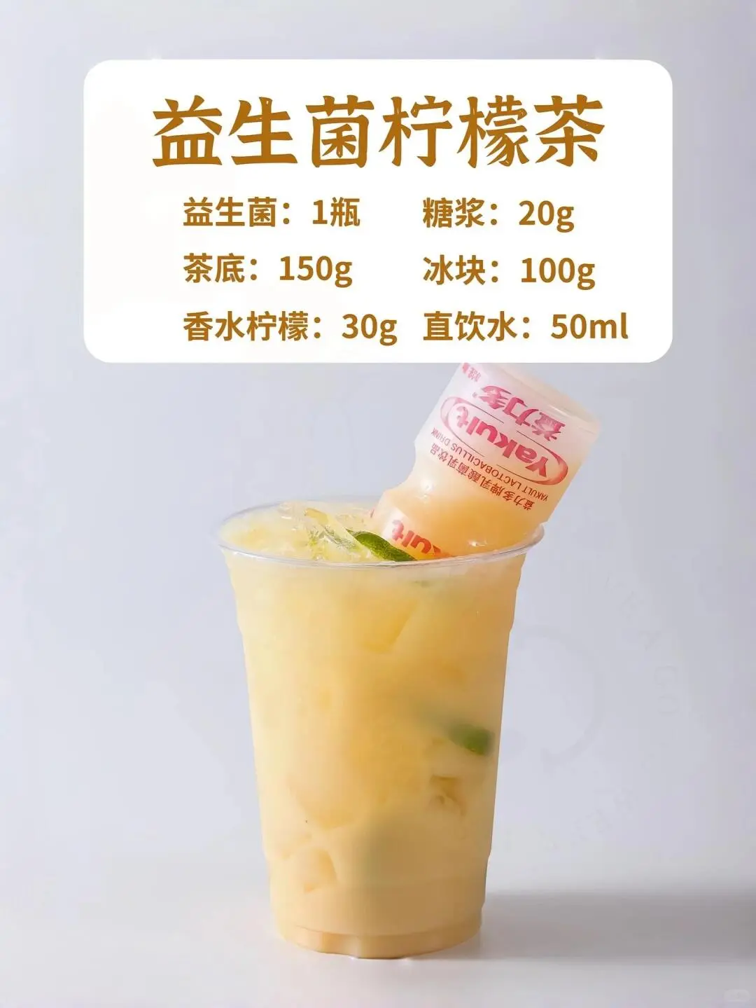 整个夏天的果茶这么喝它不香吗‼️