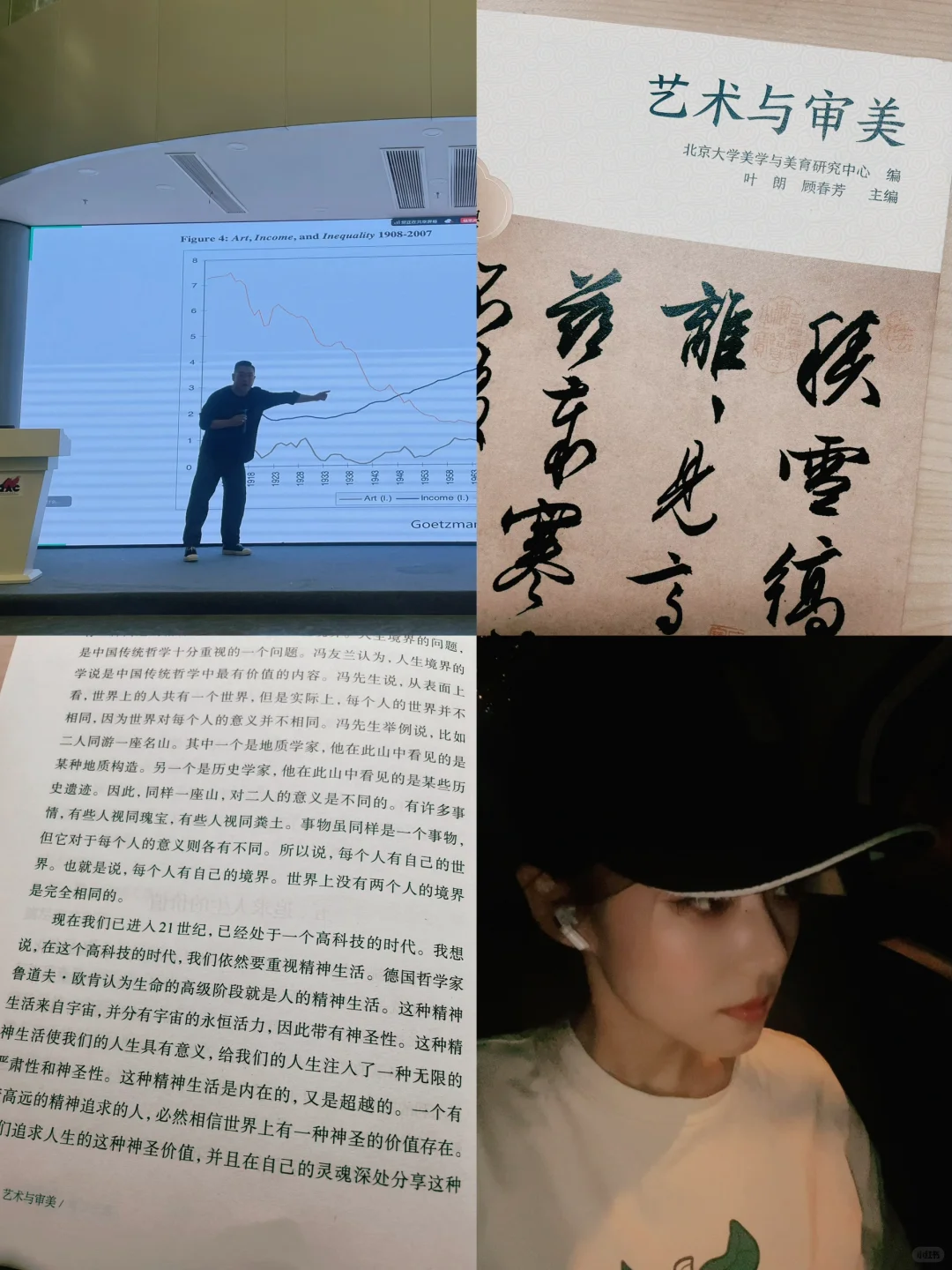 文化产业是21世纪最被看好的产业