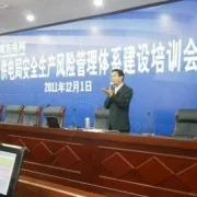 陆伟华讲师-高级企业运营管理讲师