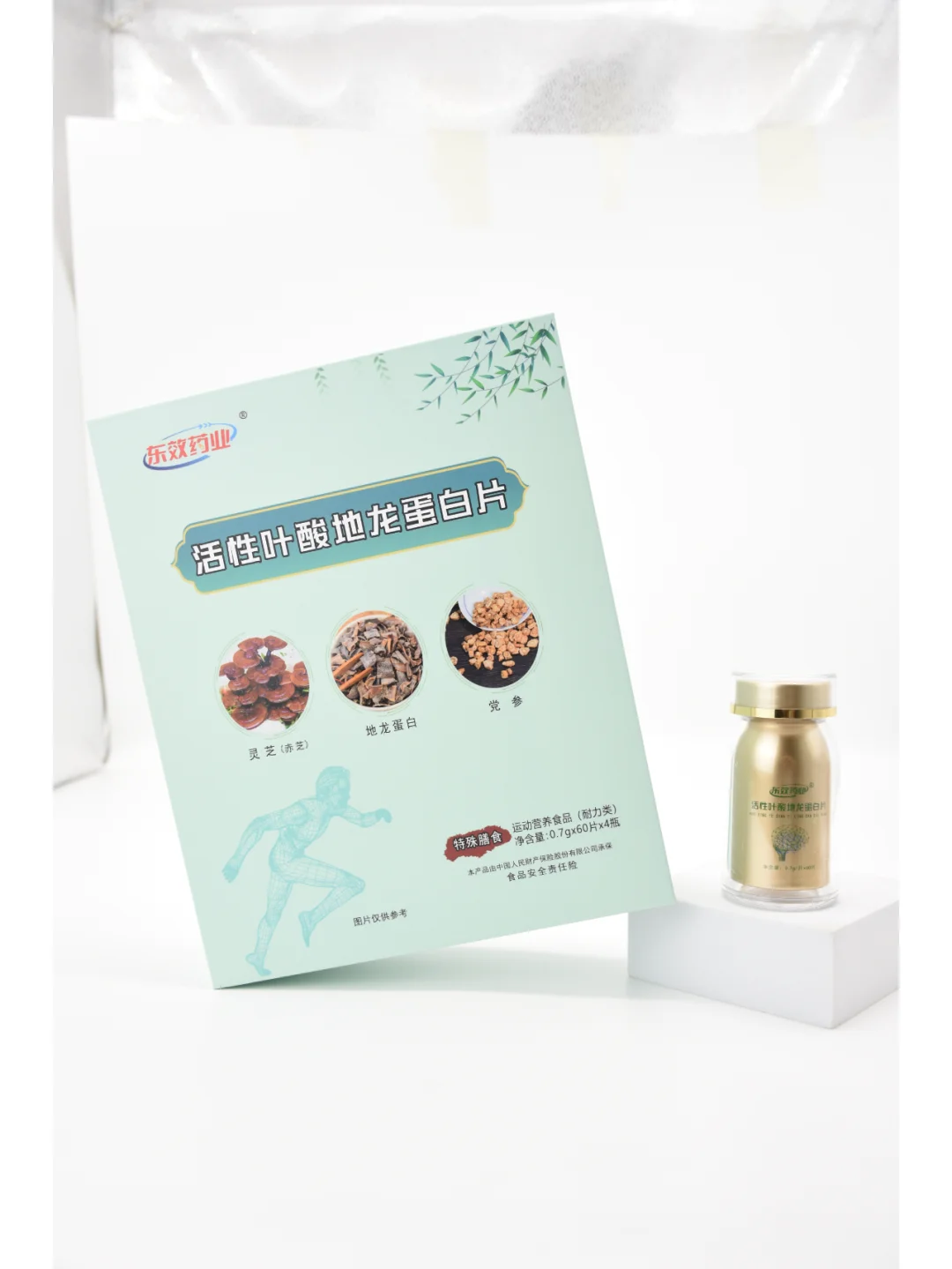 揭秘大健康食品代工工厂:健康美味的源头