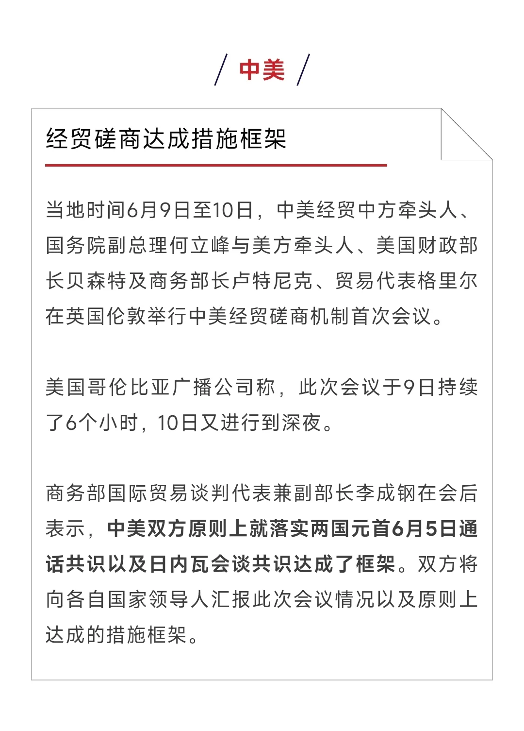 中美贸易新动态！工业机器人出口暴涨