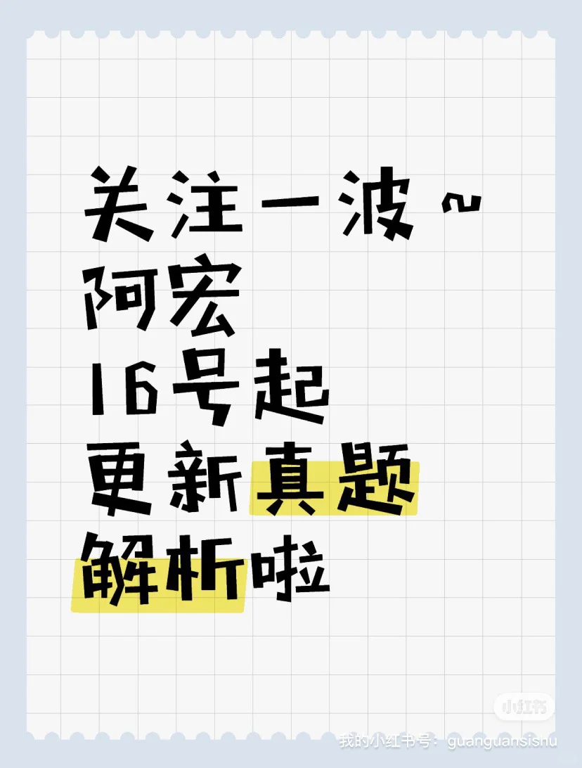 广东面试省考押题答案:文化事业产业