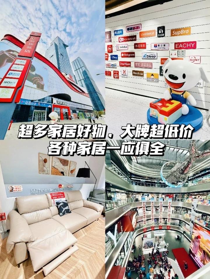 解锁新技能!装修老师傅都夸的选家居圣地